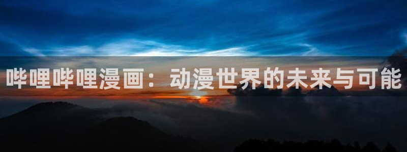 耽漫网免费阅读在线下载