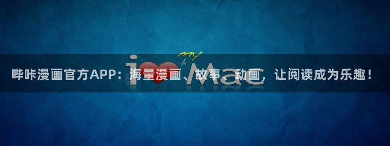 耽漫网之家动漫之家