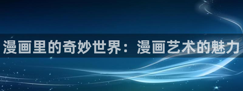 耽漫网免费